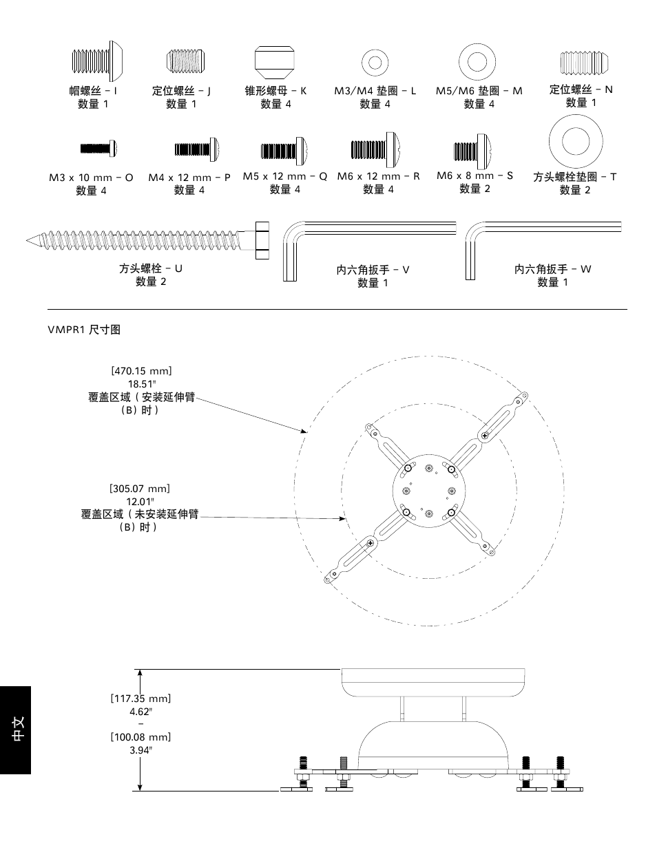 Hama VMPR1 User Manual | Page 60 / 66