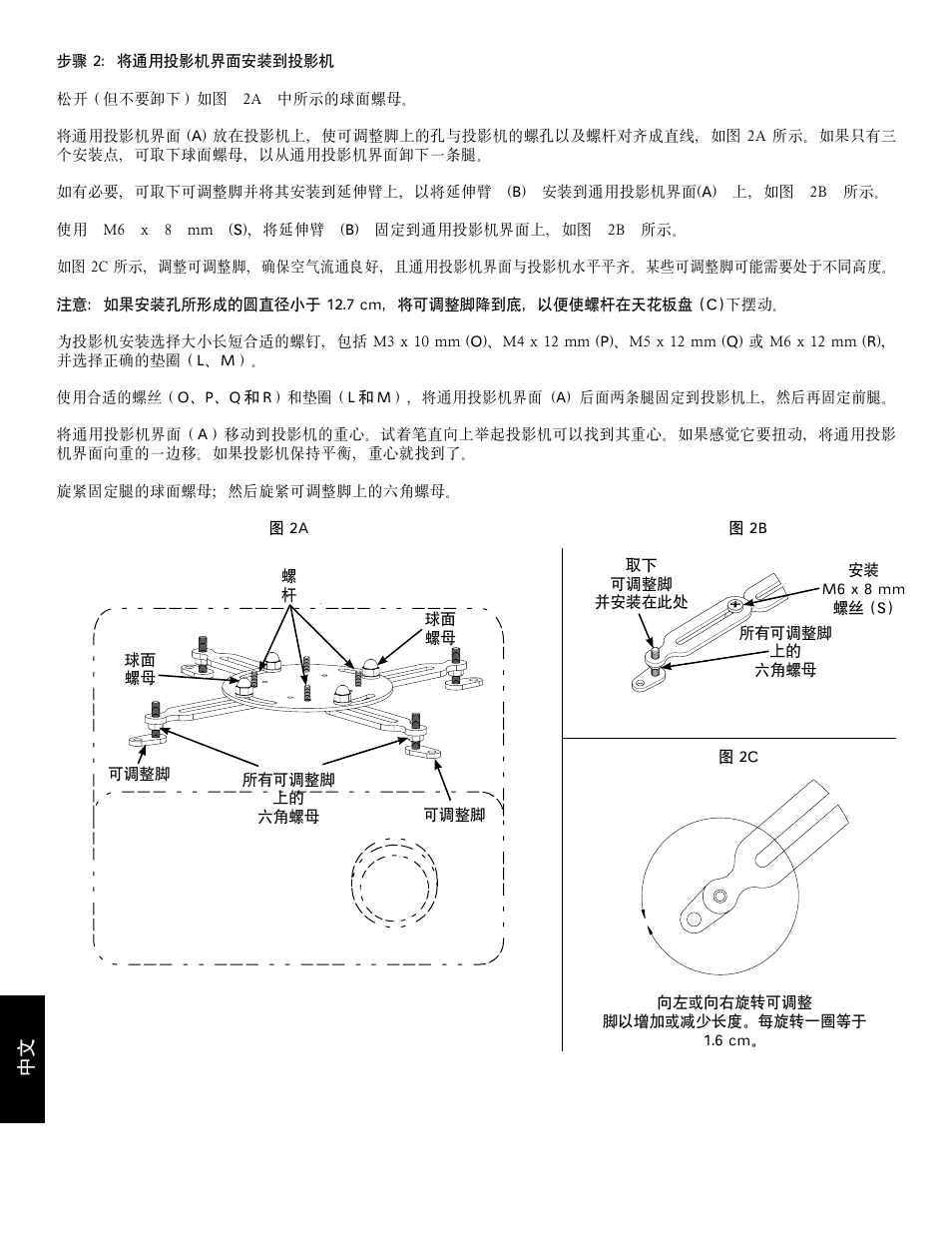 Hama VMPR1 User Manual | Page 62 / 66