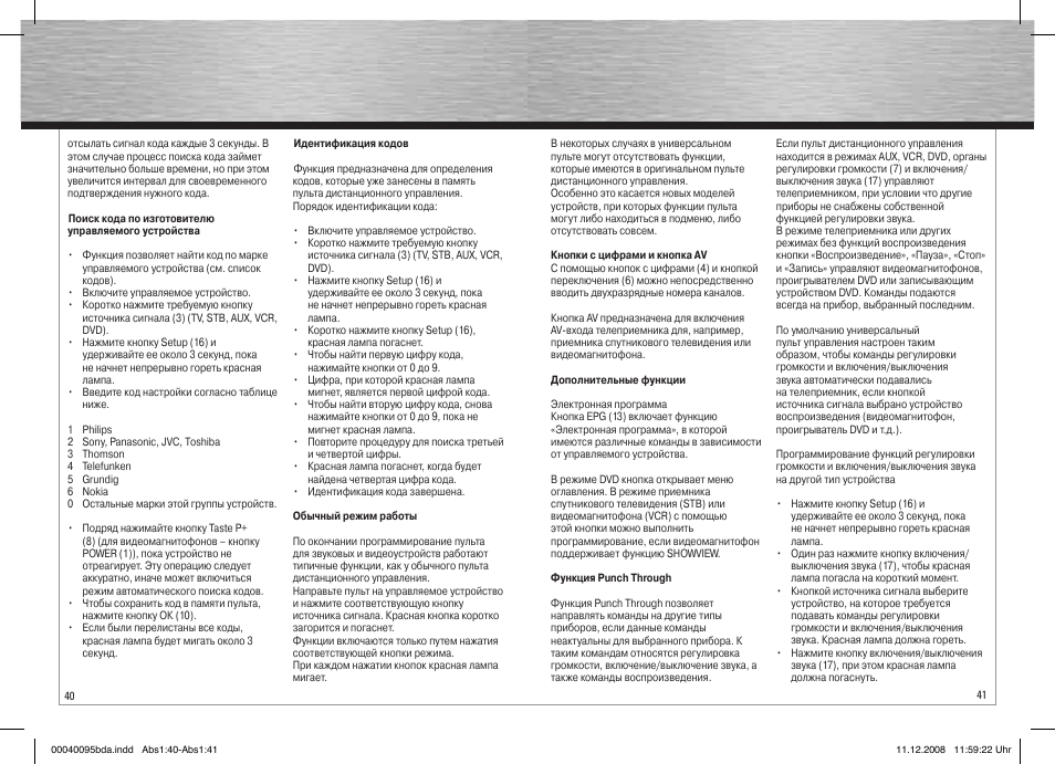 Hama Remote Control Universal 5in1 User Manual | Page 21 / 24