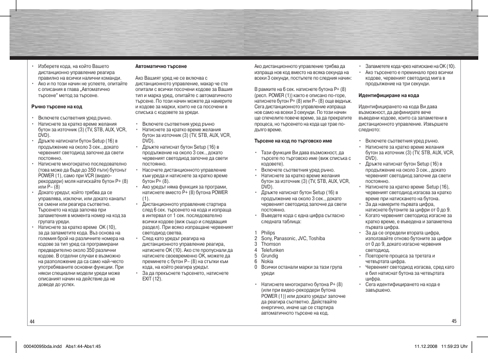 Hama Remote Control Universal 5in1 User Manual | Page 23 / 24