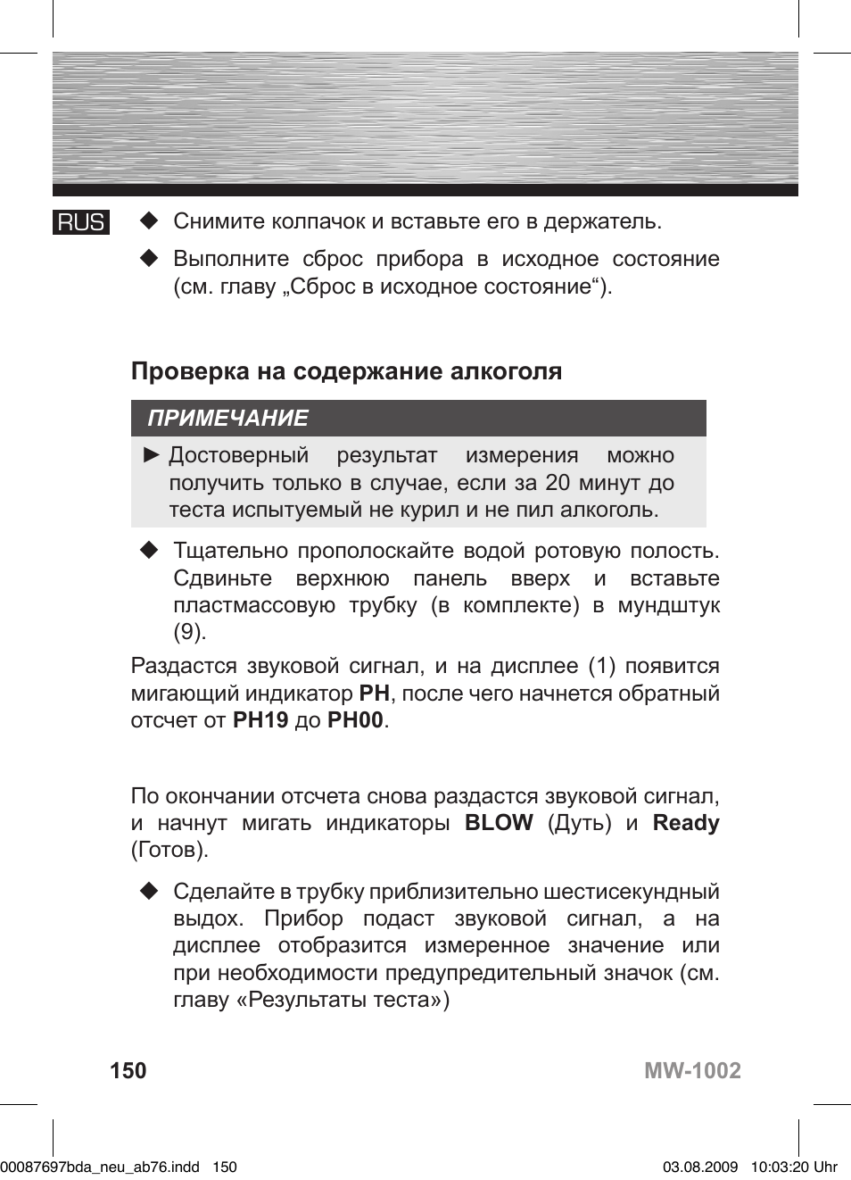 Hama MW1002 User Manual | Page 150 / 156