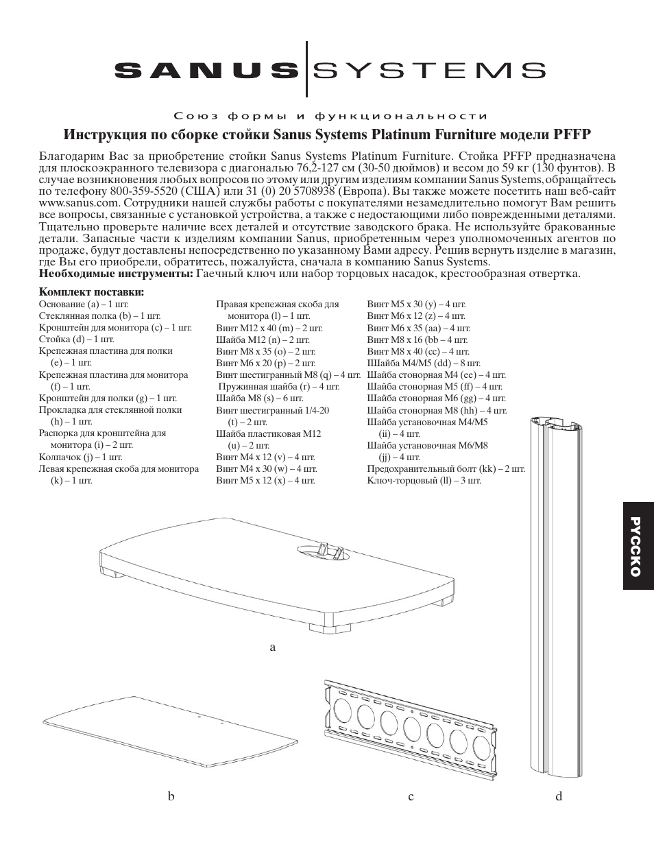 Hama PFFPb User Manual | Page 43 / 66