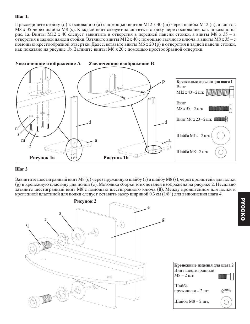 Hama PFFPb User Manual | Page 45 / 66