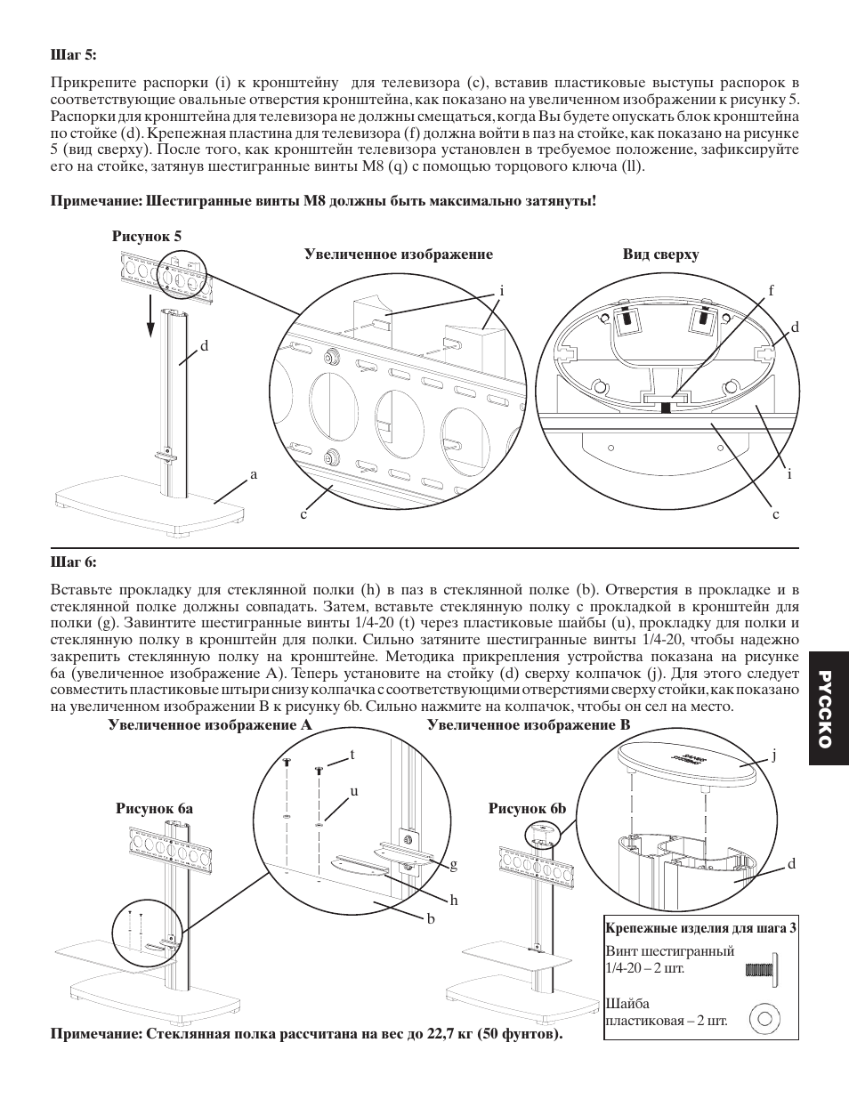 Hama PFFPb User Manual | Page 47 / 66