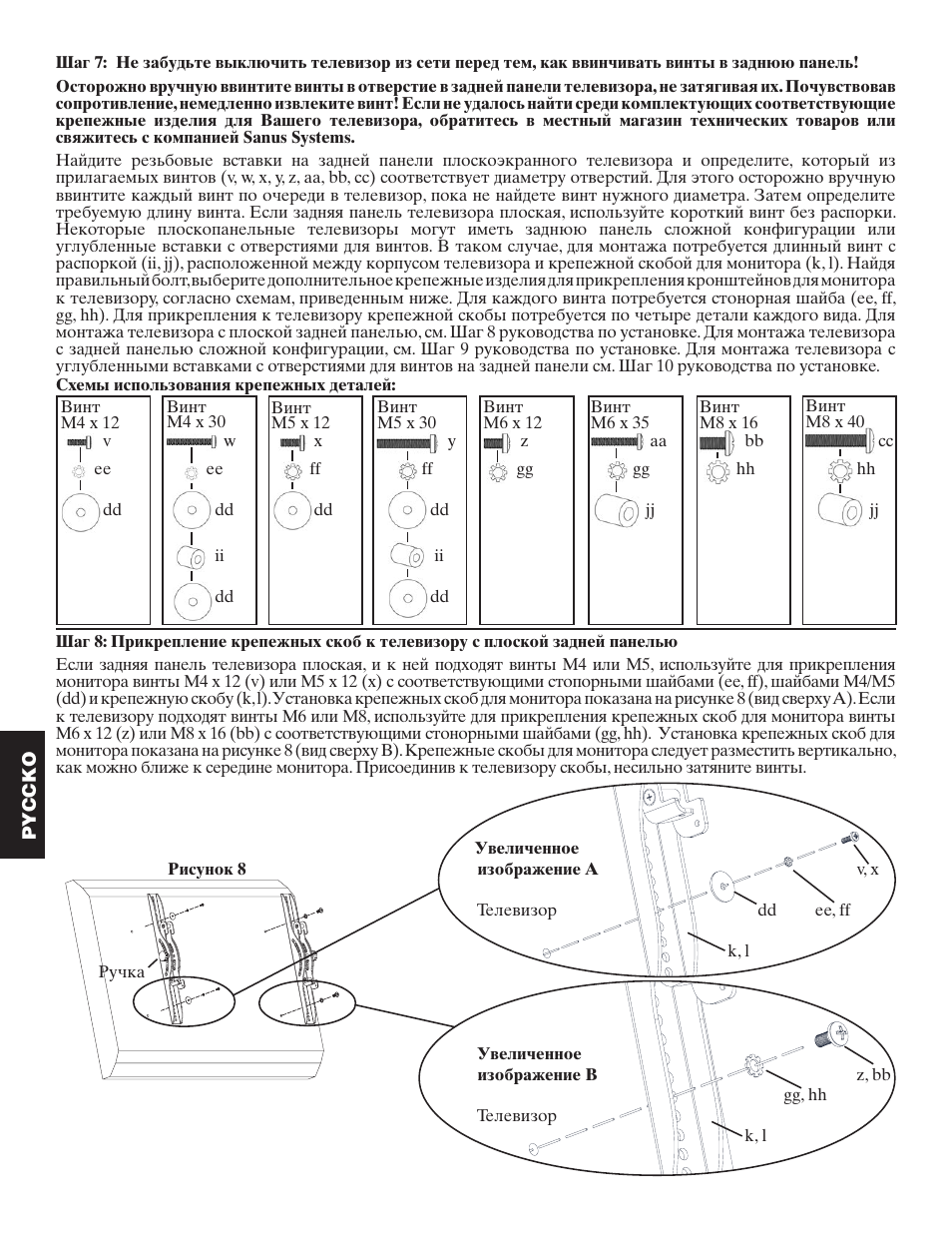 Hama PFFPb User Manual | Page 48 / 66