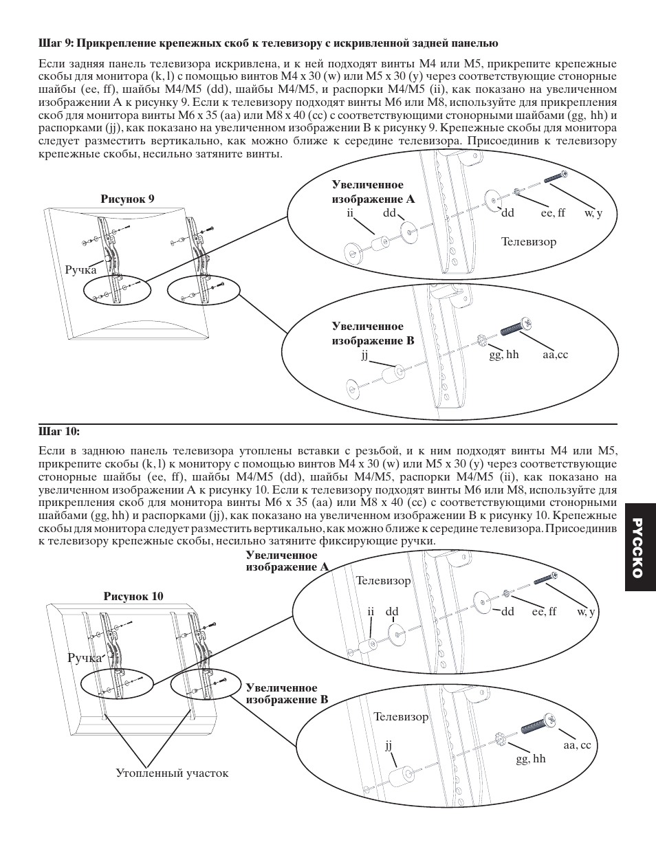 Hama PFFPb User Manual | Page 49 / 66