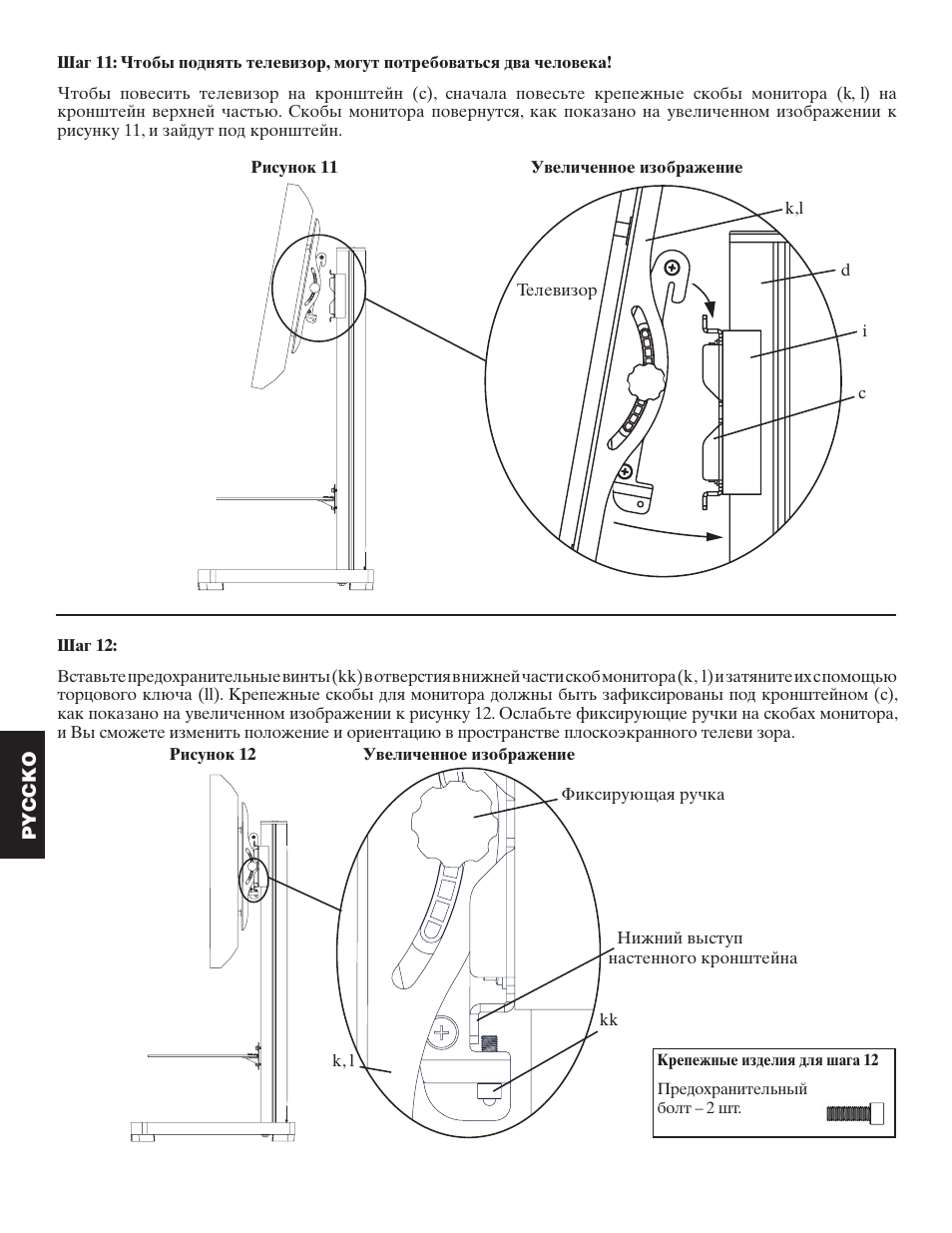 Hama PFFPb User Manual | Page 50 / 66