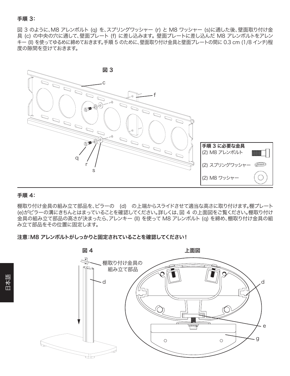 Hama PFFPb User Manual | Page 54 / 66