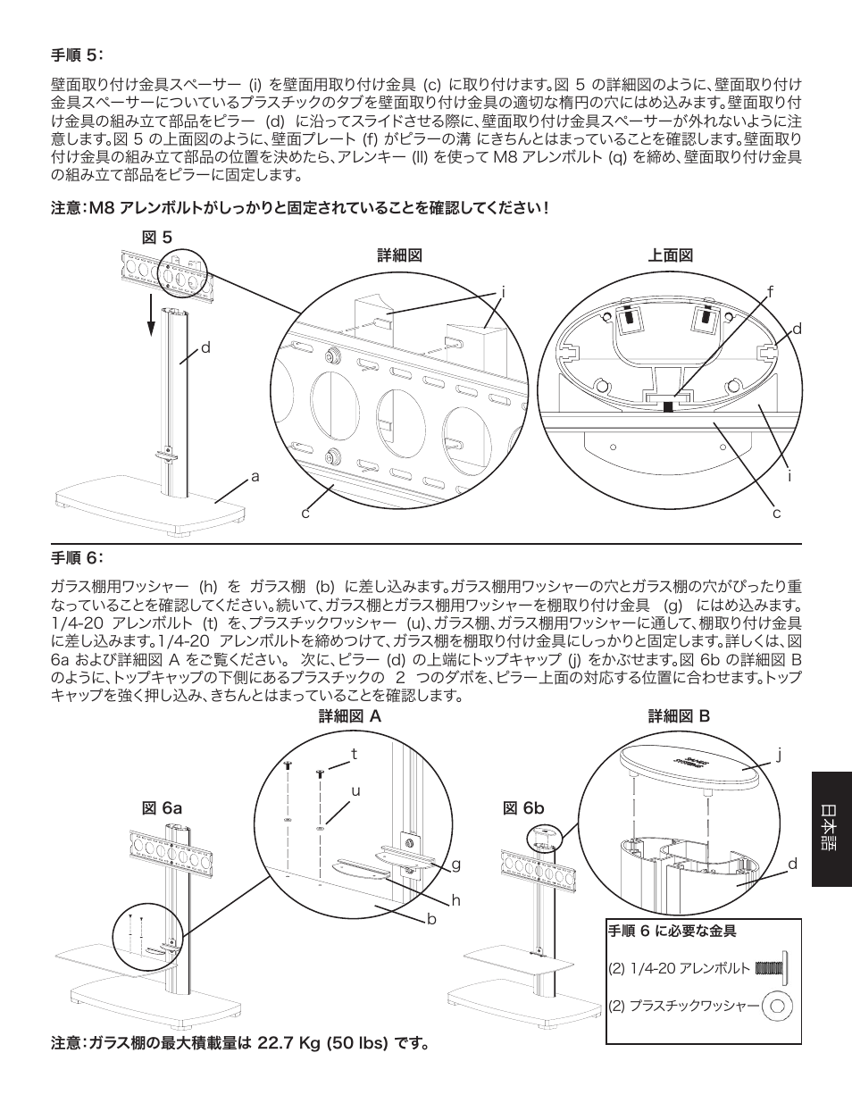 Hama PFFPb User Manual | Page 55 / 66