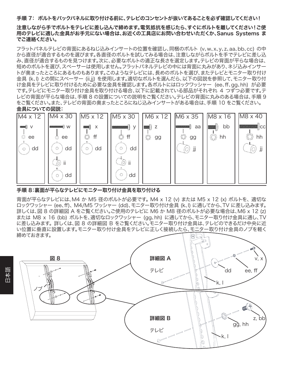 Hama PFFPb User Manual | Page 56 / 66
