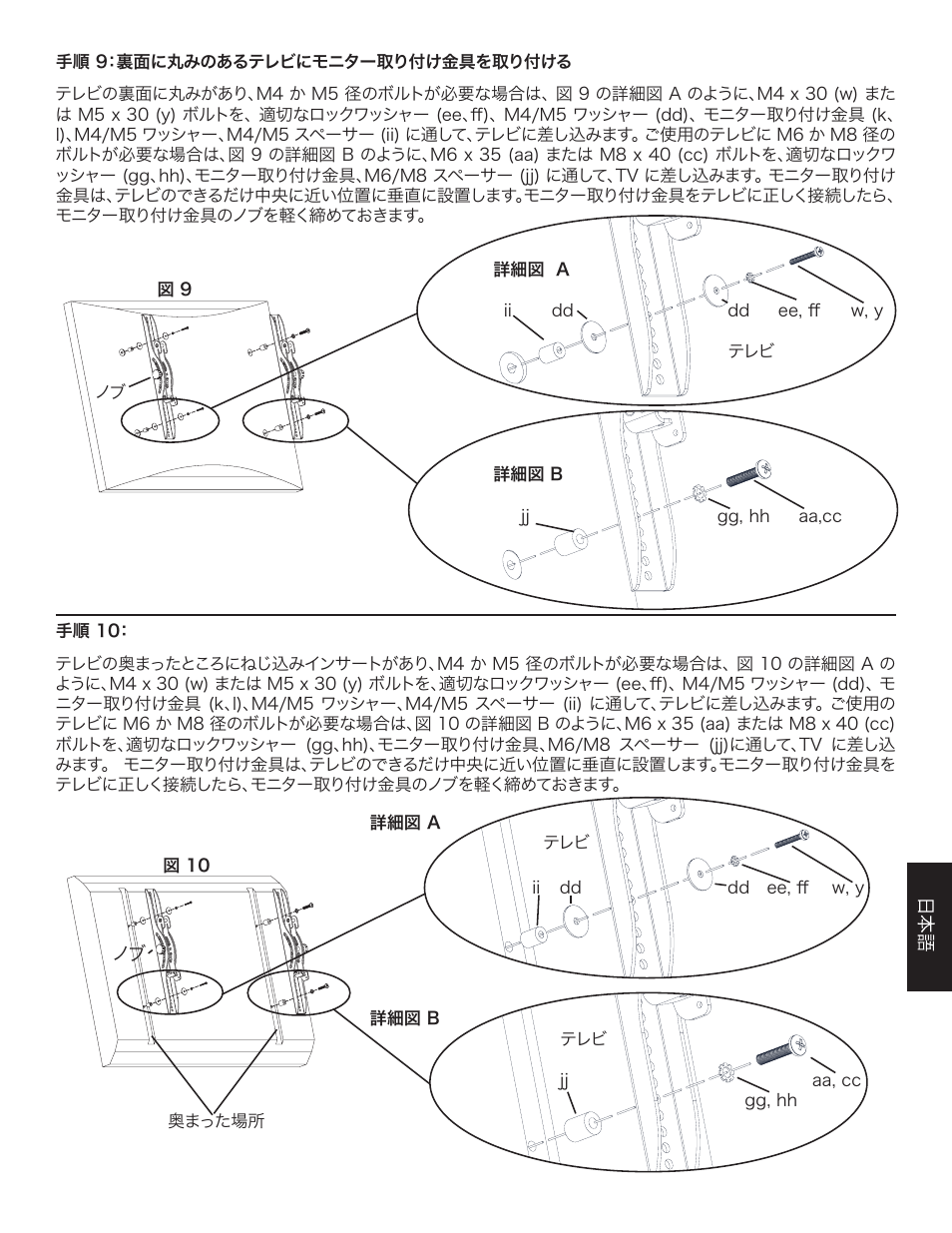 Hama PFFPb User Manual | Page 57 / 66