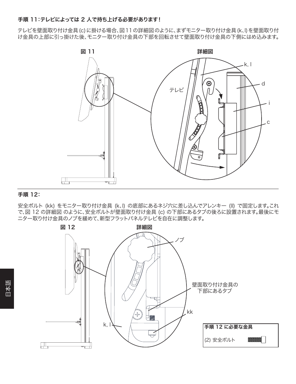 Hama PFFPb User Manual | Page 58 / 66