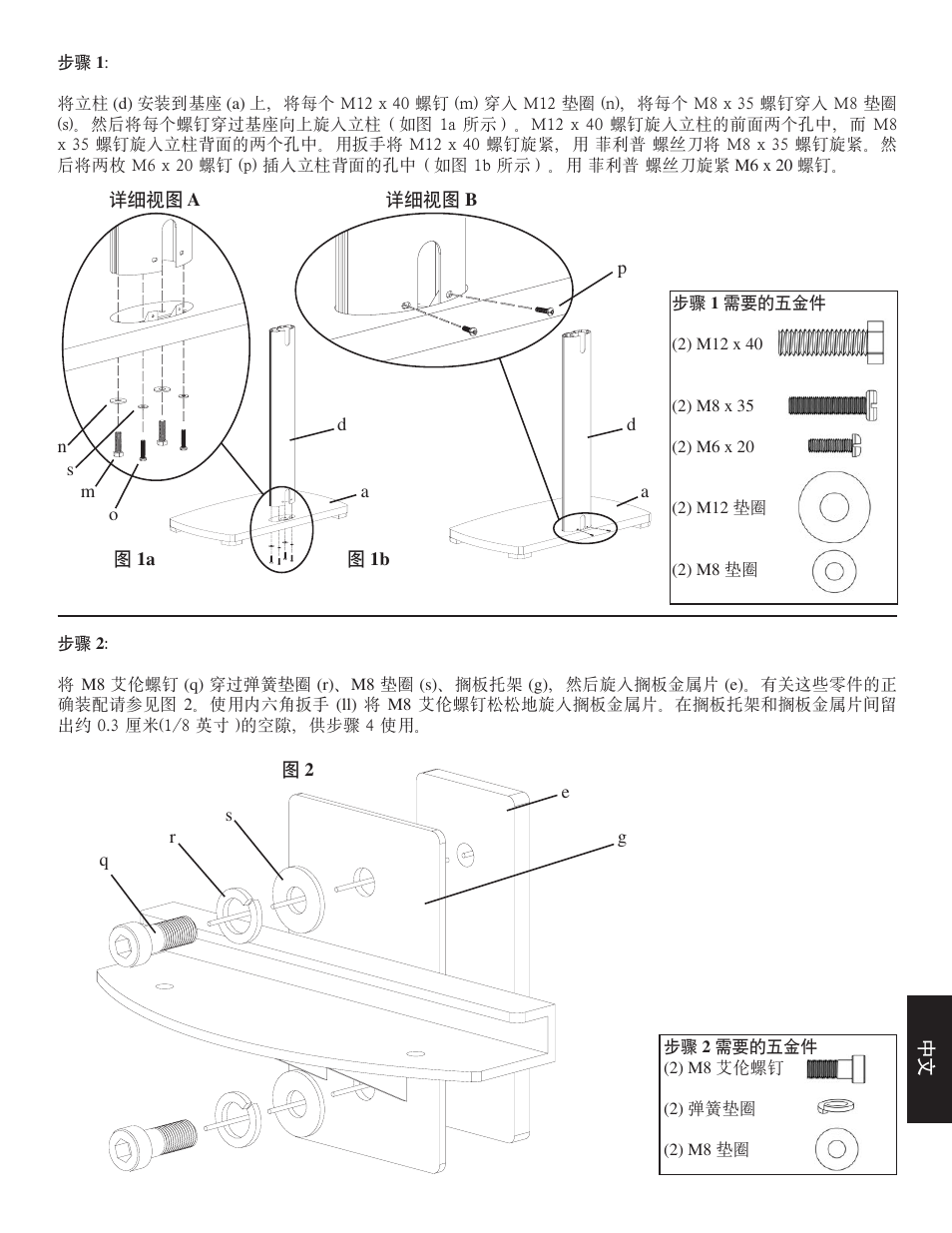 Hama PFFPb User Manual | Page 61 / 66