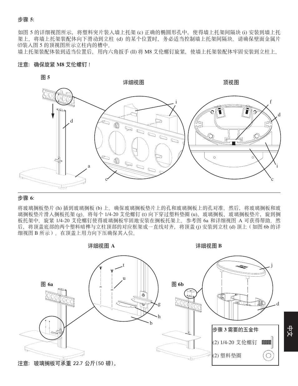 Hama PFFPb User Manual | Page 63 / 66