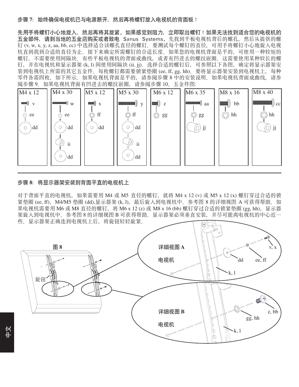 Hama PFFPb User Manual | Page 64 / 66