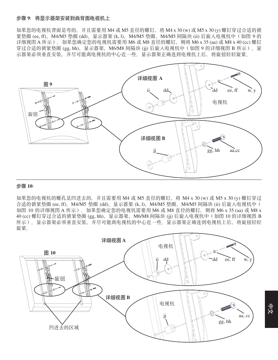 Hama PFFPb User Manual | Page 65 / 66