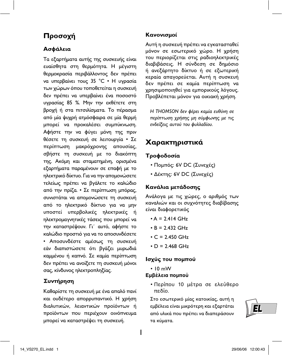 Hama VS270 User Manual | Page 29 / 32