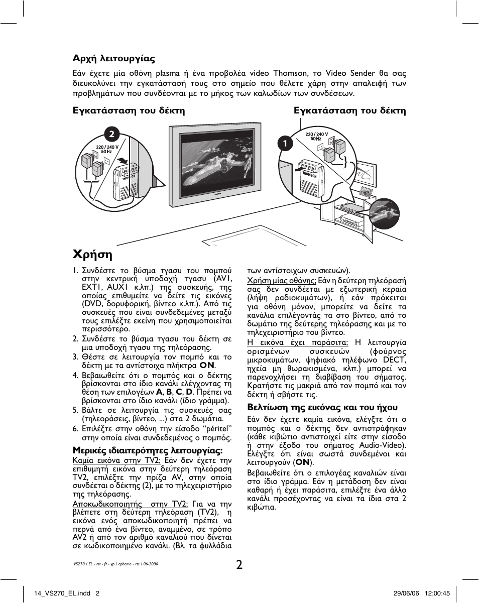 Hama VS270 User Manual | Page 30 / 32
