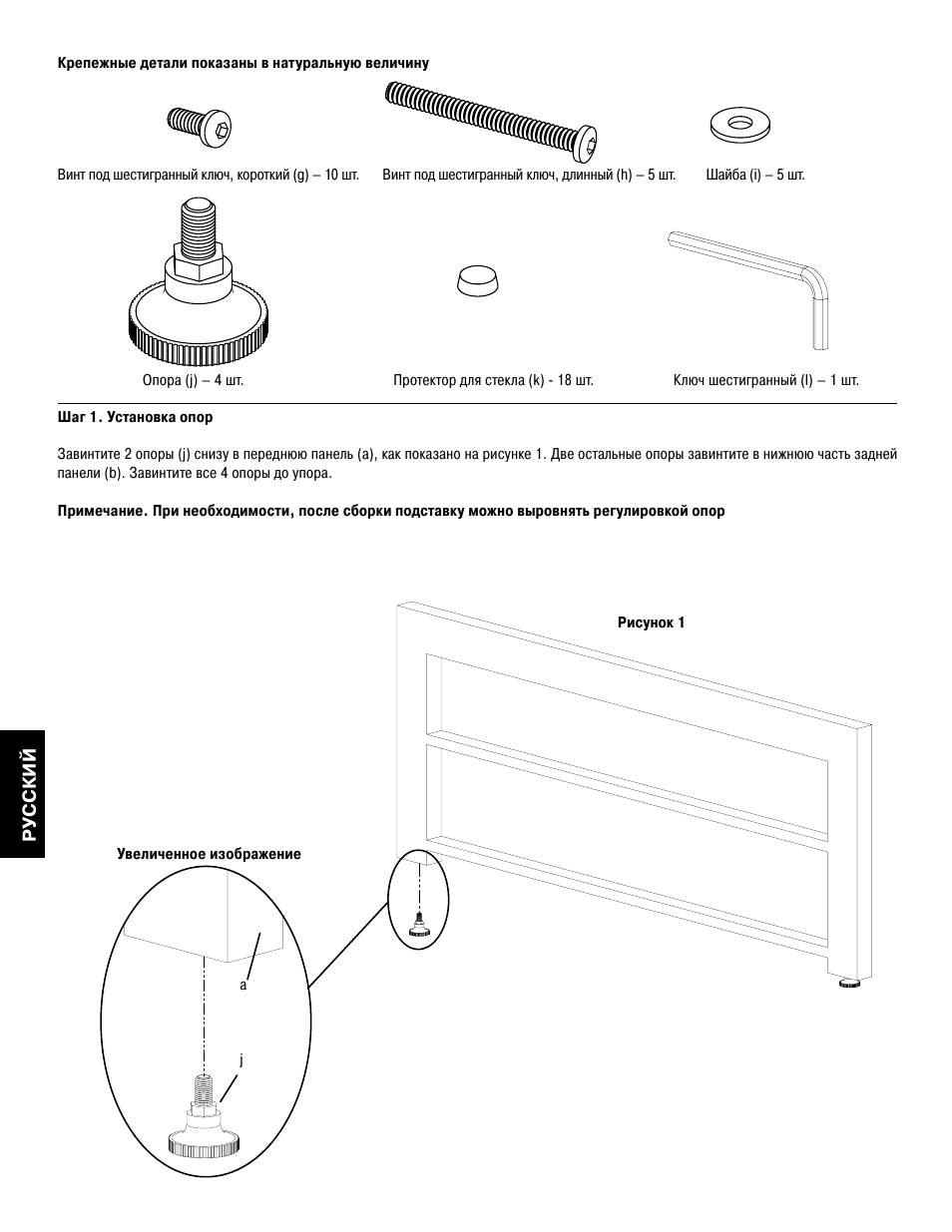 Hama SFV49b User Manual | Page 24 / 34