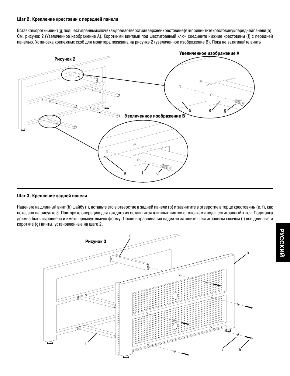 Hama SFV49b User Manual | Page 25 / 34