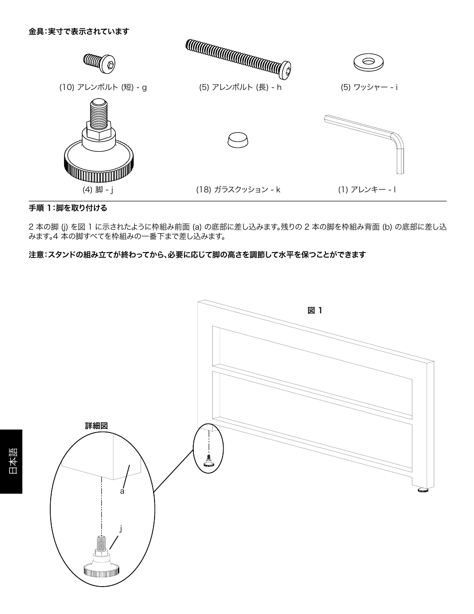 Hama SFV49b User Manual | Page 28 / 34