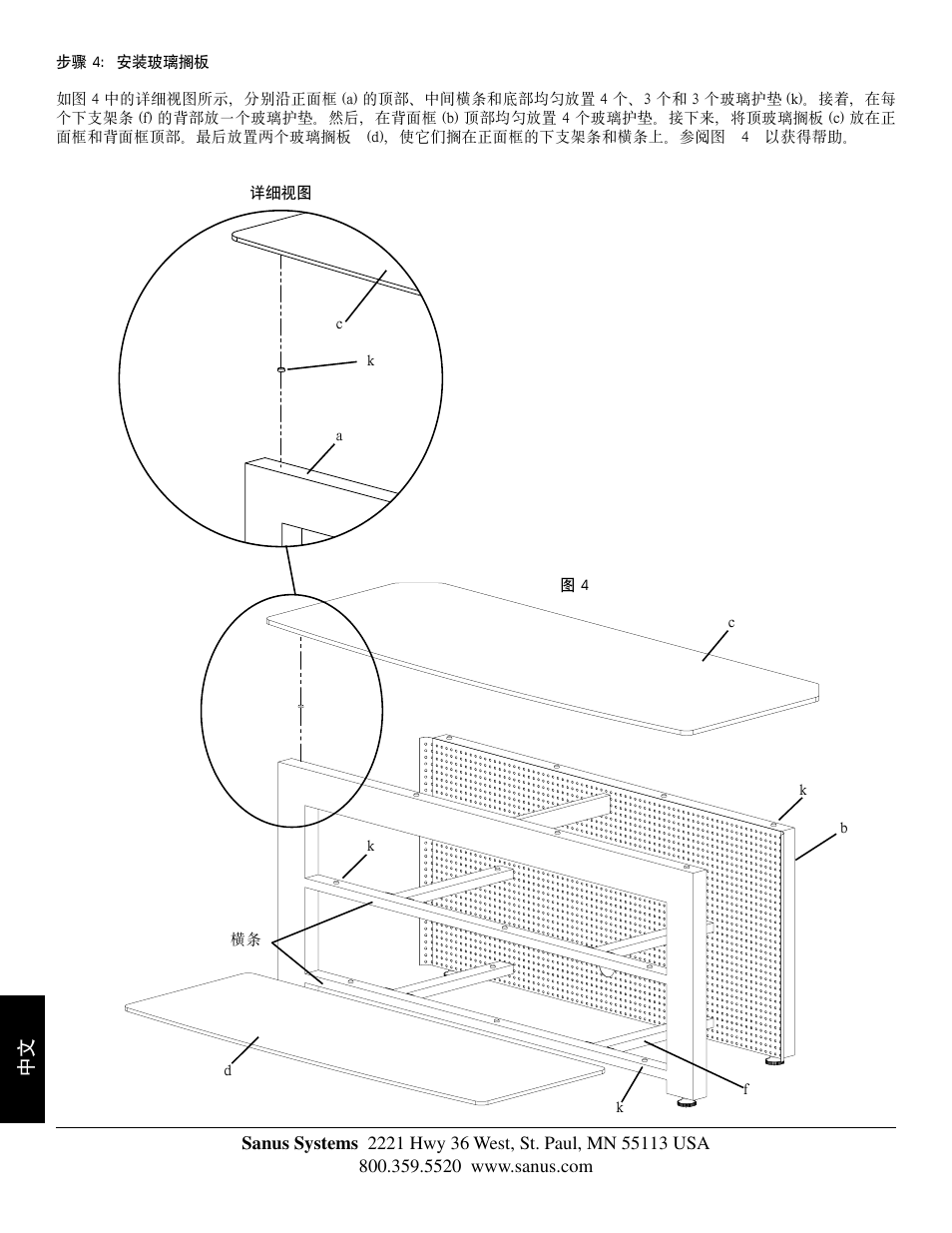 Hama SFV49b User Manual | Page 34 / 34