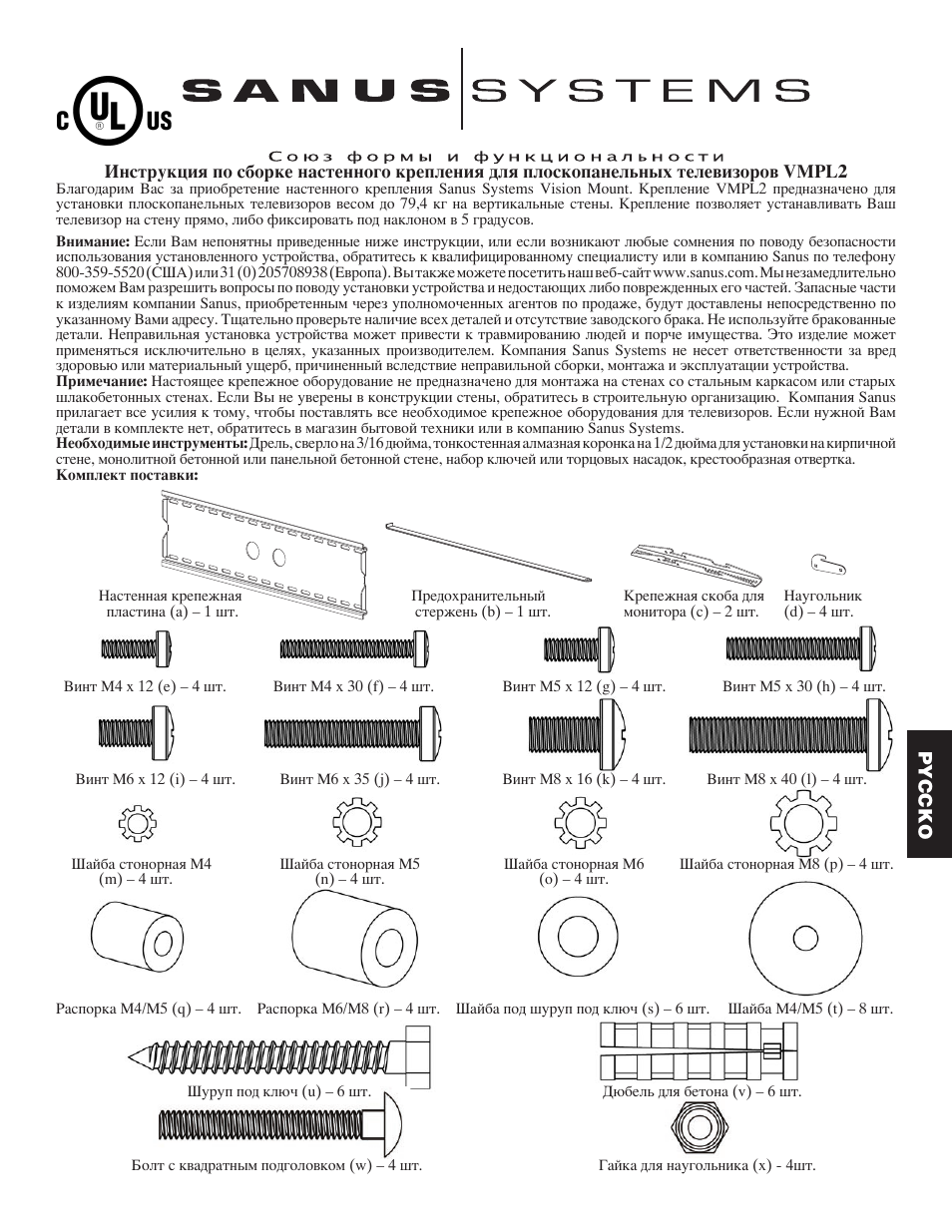 Hama VMPL2 User Manual | Page 23 / 34