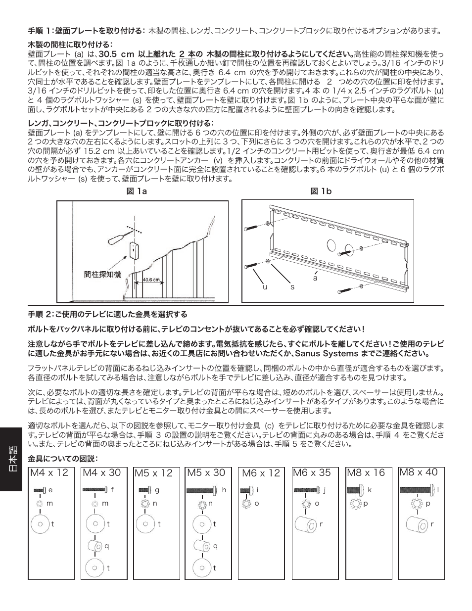 Hama VMPL2 User Manual | Page 28 / 34