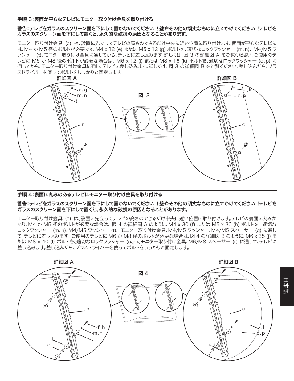 Hama VMPL2 User Manual | Page 29 / 34