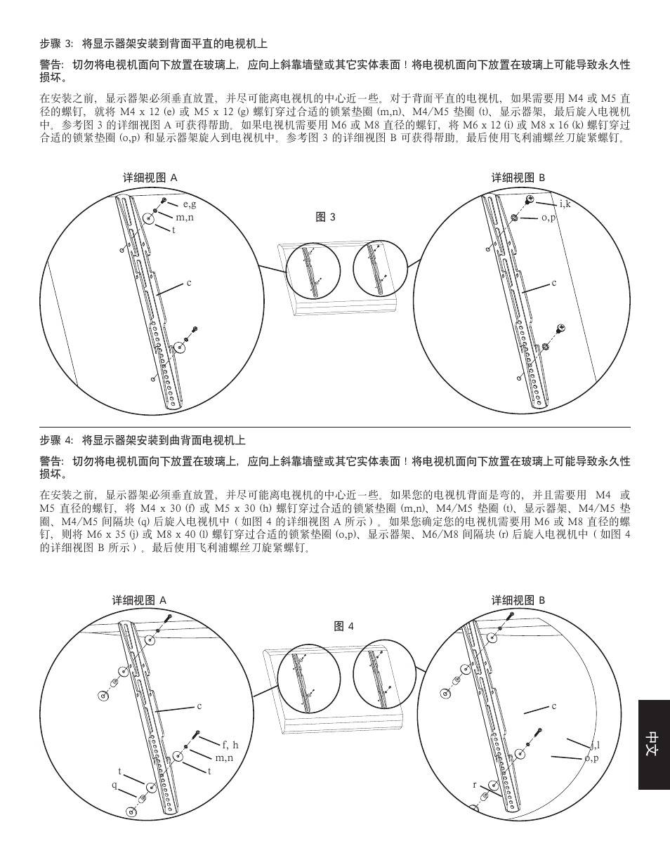 Hama VMPL2 User Manual | Page 33 / 34
