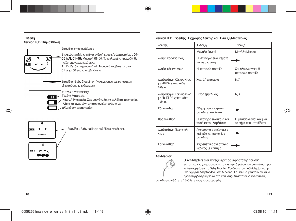 Hama BC-400D User Manual | Page 60 / 75