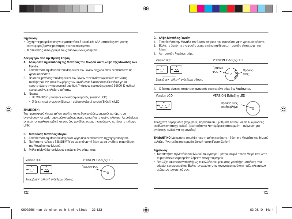 Hama BC-400D User Manual | Page 62 / 75