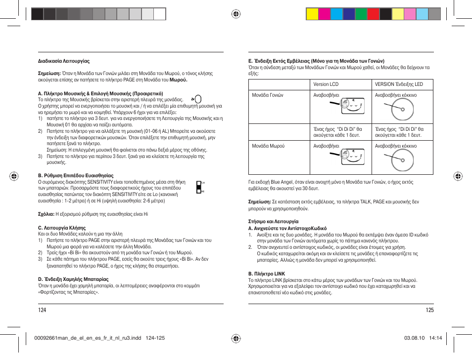 Hama BC-400D User Manual | Page 63 / 75