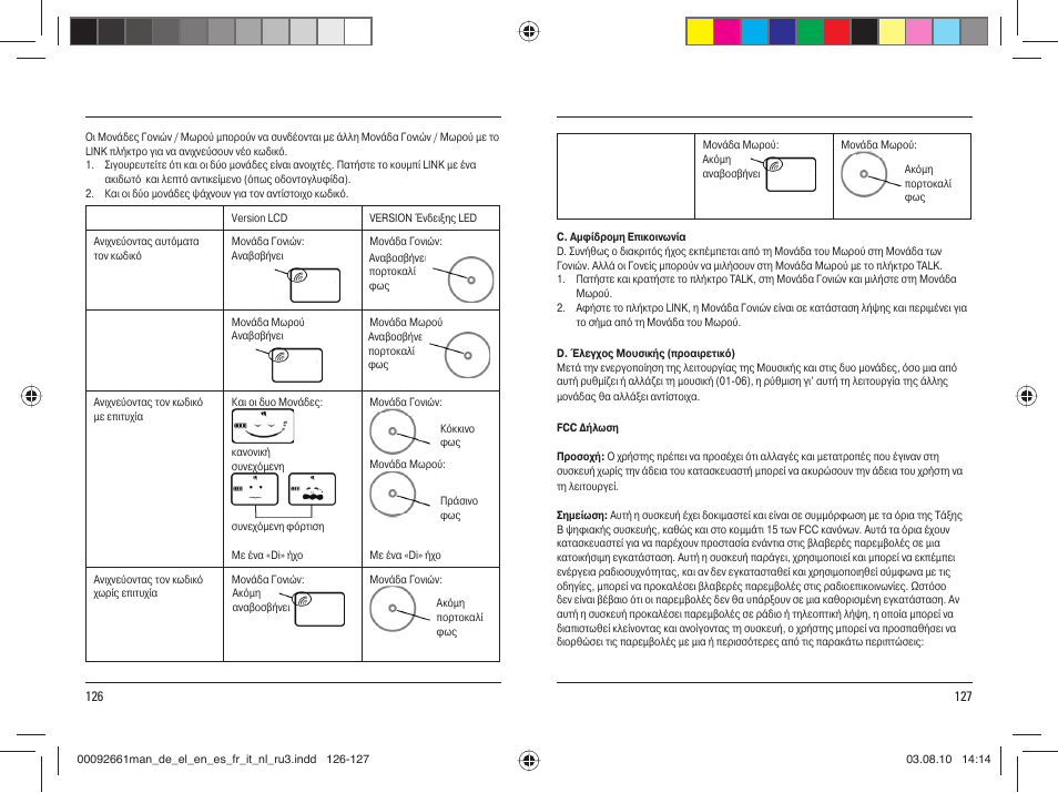 Hama BC-400D User Manual | Page 64 / 75