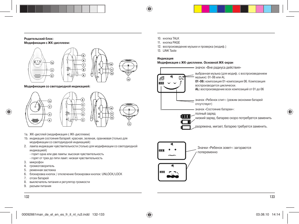 Hama BC-400D User Manual | Page 67 / 75