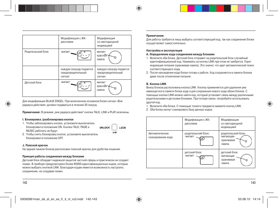 Hama BC-400D User Manual | Page 72 / 75
