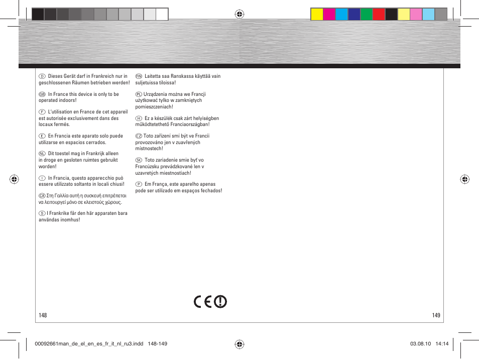 Hama BC-400D User Manual | Page 75 / 75