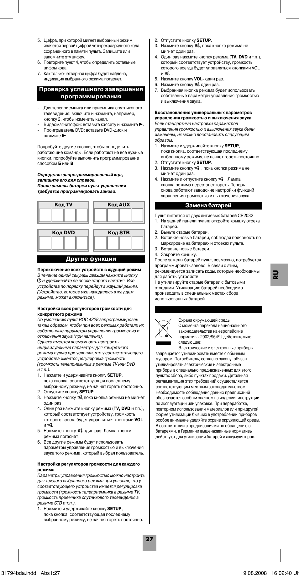 Hama ROC4228 User Manual | Page 32 / 54