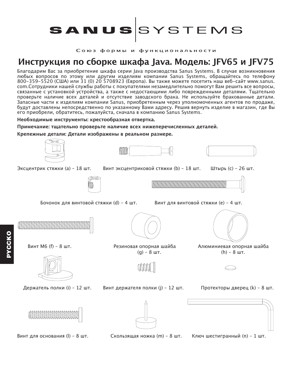 Hama JFV65E User Manual | Page 48 / 76