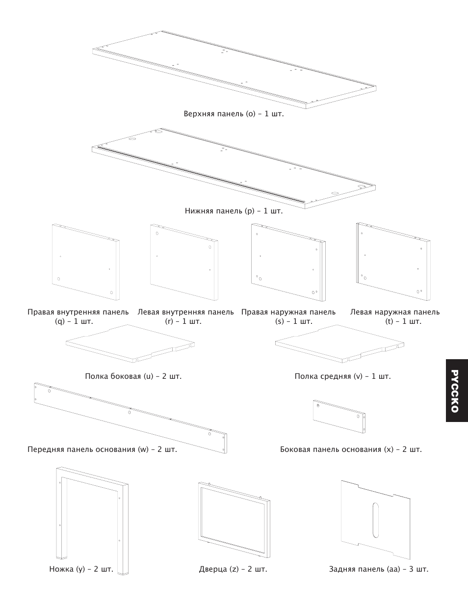 Hama JFV65E User Manual | Page 49 / 76
