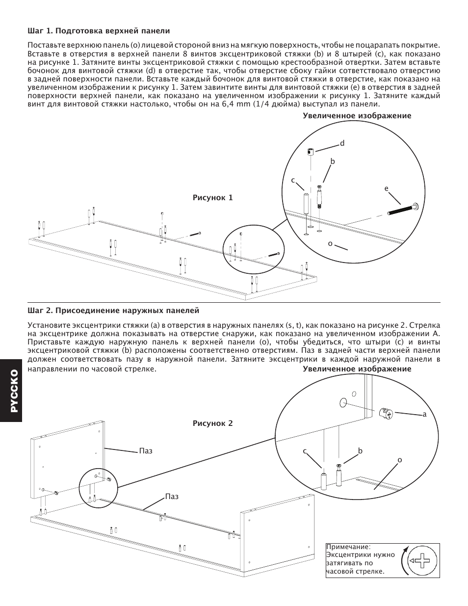 Hama JFV65E User Manual | Page 50 / 76