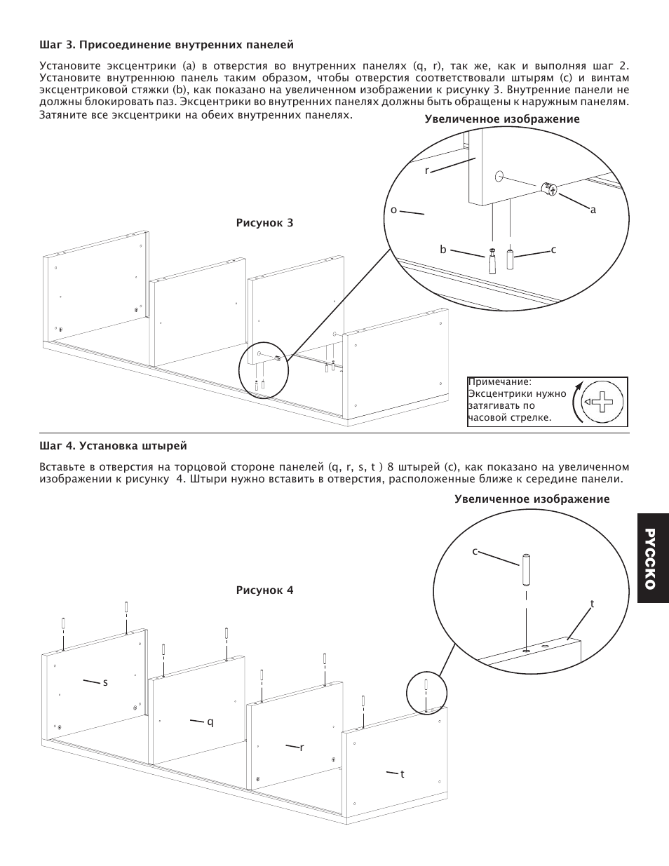 Hama JFV65E User Manual | Page 51 / 76