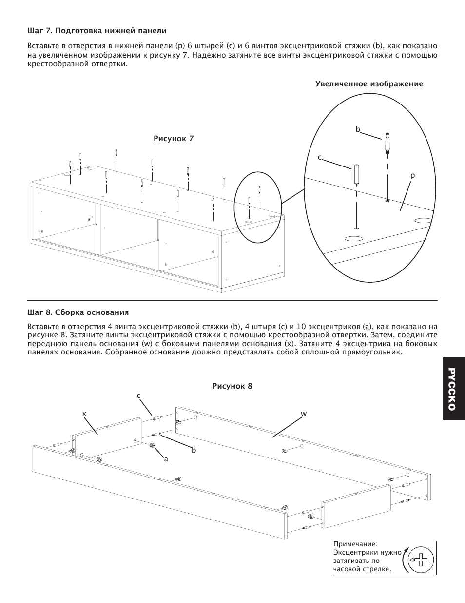 Hama JFV65E User Manual | Page 53 / 76