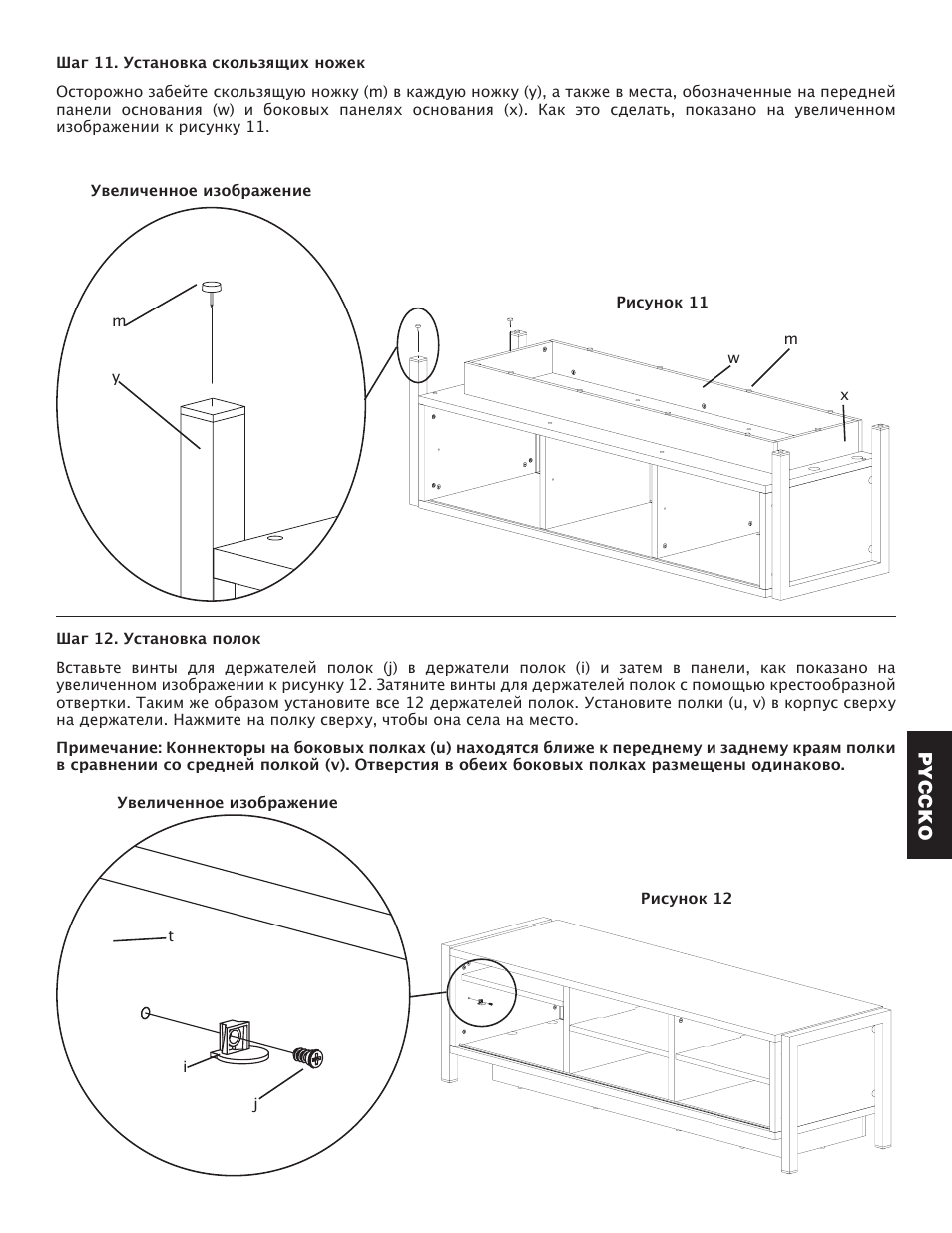 Hama JFV65E User Manual | Page 55 / 76