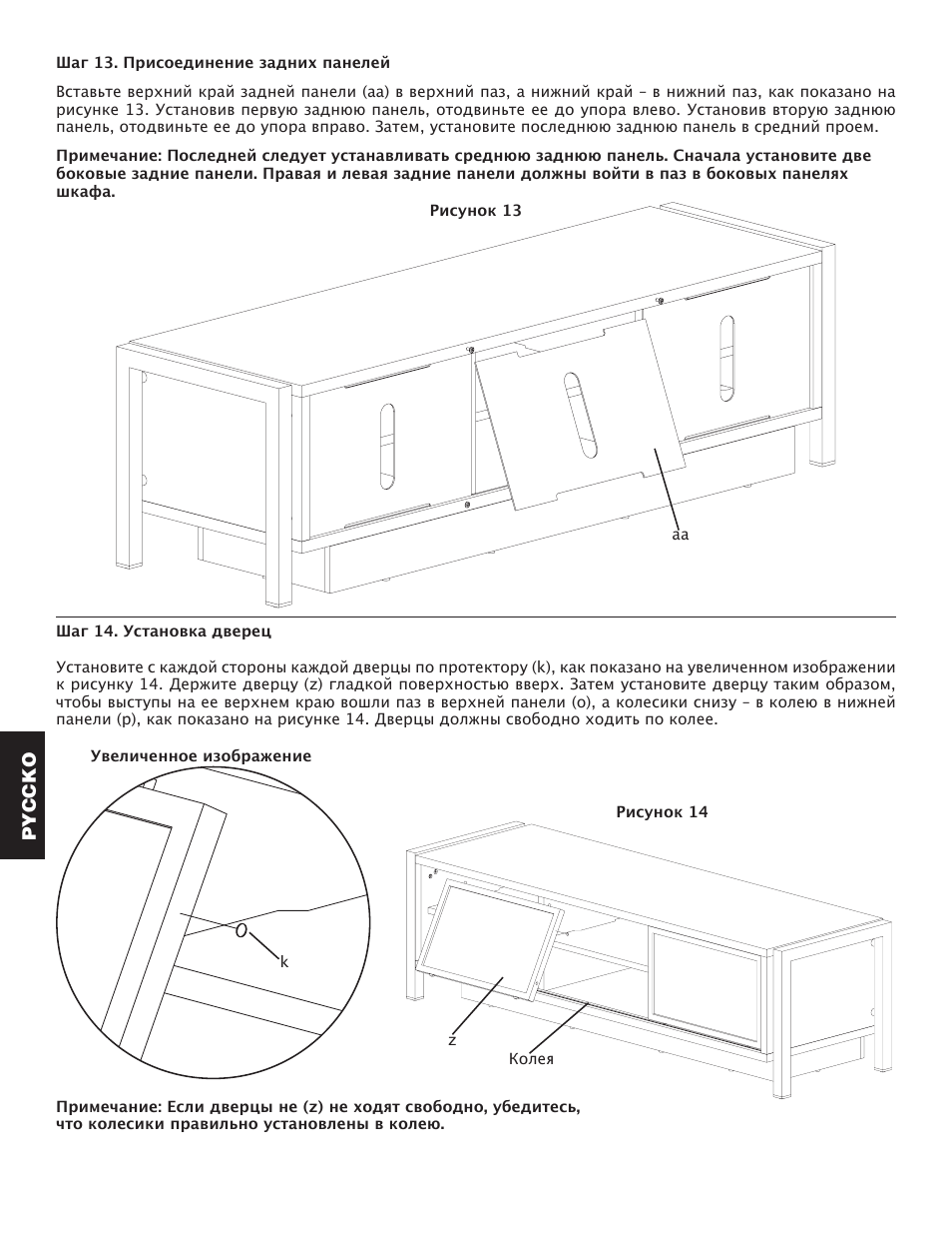 Hama JFV65E User Manual | Page 56 / 76