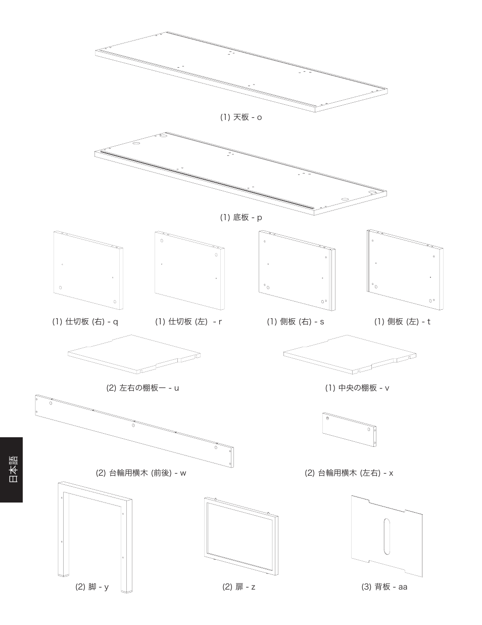 Hama JFV65E User Manual | Page 58 / 76