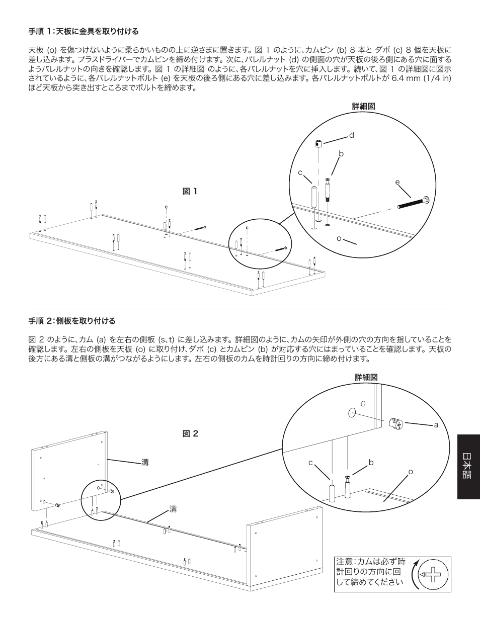 Hama JFV65E User Manual | Page 59 / 76