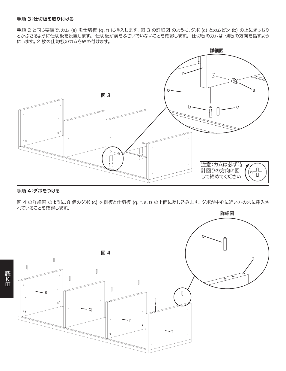 Hama JFV65E User Manual | Page 60 / 76