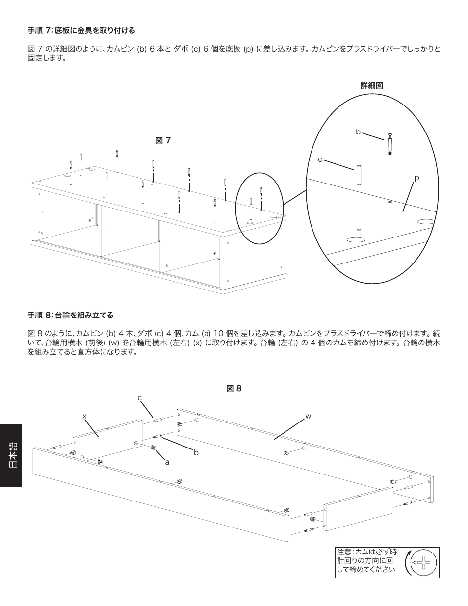 Hama JFV65E User Manual | Page 62 / 76