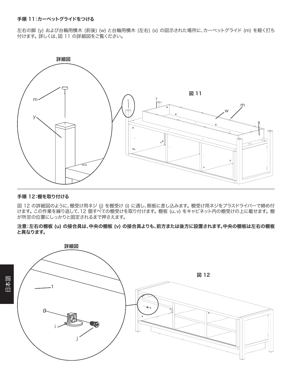 Hama JFV65E User Manual | Page 64 / 76